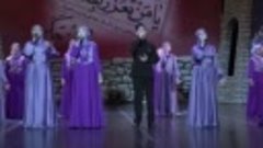 أغنية مولاي - فرقة بنات الشيشانية - Mawlaya.mp4