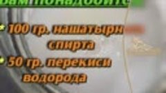 Полезные советы 400 (Убираем ржавчину с любых поверхностей з...