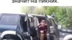 На пикник. 🚙