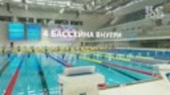 Дворец водных видов спорта в Екатеринбурге