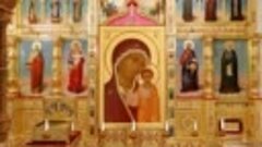 Акафист Пресвятой Богородице пред иконой «Казанская». (720p)