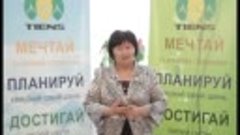 Гульмира Бахтаева Продуктовая школа по продукции Тяньши! 