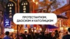 Вы точно не знали этого о Си Цзиньпине и Китае!