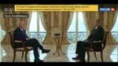 Россия 24 представляет интервью Президента Азербайджана