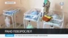 Врачи перинатального центра спасли и выходили ребенка весом ...