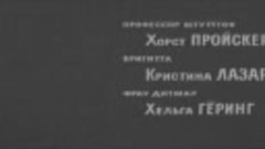 Щит и меч, 3 серия (реставрация 4К, реж. Владимир Басов, 196...