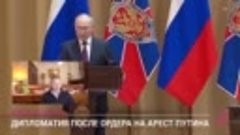 Путин теряет Африку и Латинскую Америку. Баунов о последстви...