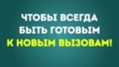 7 минут, которые спасут вас при сидячей работе