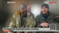 Бойцы ОБТФ ДНР Каскад рассказали о том, как во время боёв за...
