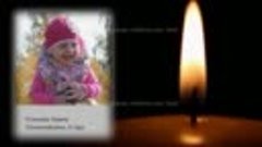 Список и фото погибших в Кемерово. Вечная память