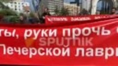 В Тбилиси прошёл митинг в защиту Киево-Печерской Лавры, кото...