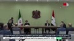 دمشق - بحضور الرئيسين الأسد ورئيسي.. توقيع عدد من اتفاقيات ا...