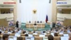 Сенатор Иван Абрамов: Комитет по экономической политике конр...