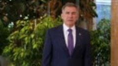 Поздравление Президента РТ Рустама Минниханова с Международн...