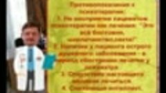 Александр Проказов психотерапевт мультфильм с песней