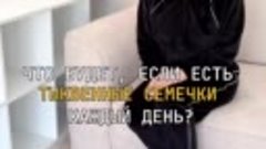 ❤️ Укрепляем здоровье при помощи тыквенных семечек