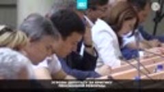 Угрозы депутату за критику пенсионной реформы.mp4