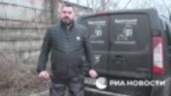 Приехавший в Донбасс волонтер из Германии Николай Фаст расск...
