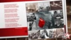 Автографы советских солдат на стенах Рейхстага - еще один си...