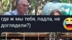 Весёлая нарезка!
Всем хорошего настроения 🤣🤣🤣