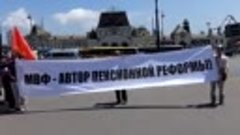 НОД25РЕГИОН на митинге КПРФ 28-го июля 2018 г. во Владивосто...
