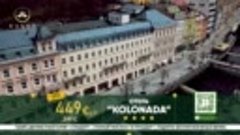 Hotel Kolonada 4* (Отель Колонада 4*) Чехия, Карловы Вары