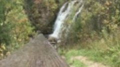 Пещёрский водопад сентябрь 2018