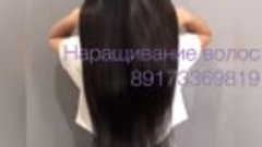 Наращивание и продажа славянских волос с 12 до 20 волгоград