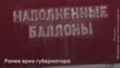 Из Крыма в Херсонский регион доставлены баллоны газа