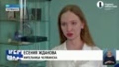 Челябинка — самая длинноволосая в России