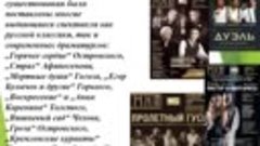 125 лет Московскому Художественному театру