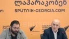 🇬🇪 Грузинские социалисты призвали украинцев свергнуть киев...