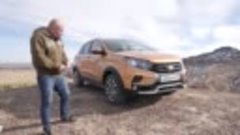 Кому нужна LADA XRAY CROSS #СТОК №59