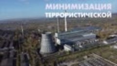 Ульяновск Терроризму Нет