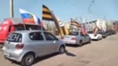 Автопробег в Красноярске в честь Дня Победы.