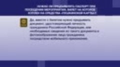 Кто и как может пользоваться «Пушкинской картой»_ [get-save....