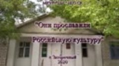 они прославили Россию.wmv