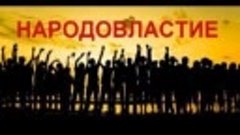 Распространяйте, особенно пенсионерам!