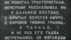 Три танкиста, три весёлых друга HD Поёт Николай Крючков Tri ...