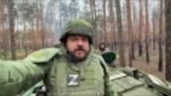 Штурм позиций ВСУ в Кременском лесу
.