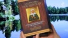 Православные книги и иконы к Троице