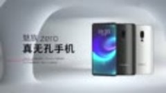 MEIZU ZERO - смартфон без отверстий!