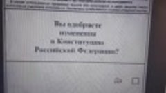 Фейк не фейк? Но внимательно послушай.