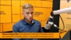 Специальный гость радио Sputnik Беларусь ― руководитель прес...