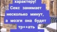 Пусть от тебя шарахаются все! Я имею в виду ненастья, невзго...