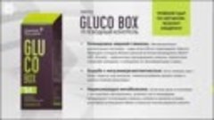GlucoBox_1