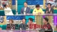 Radio Star Ep 573 