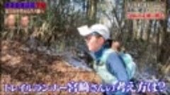 ナスD大冒険TV 230421