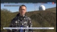 В Карачаево-Черкесии большой азимутальный телескоп заработае...