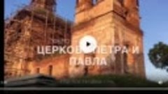 Храм Петра и Павла село Нижний Шкафт Пензенской области, Ник...